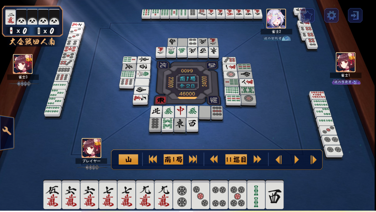 f:id:borutu:20201212215840p:plain