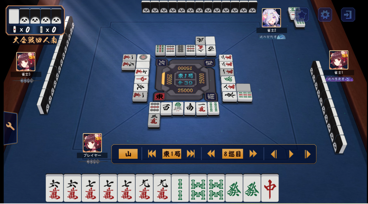 f:id:borutu:20201212223820p:plain