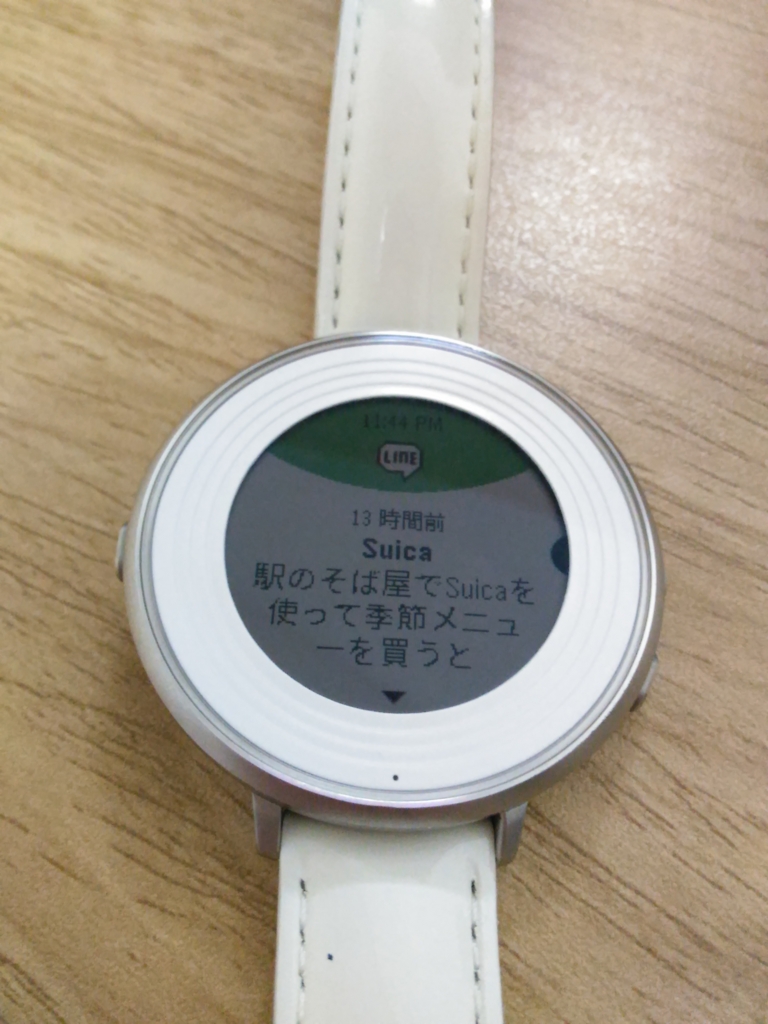 スマートウォッチ Pebble Time Roundのココが好き なつかんのかけいぼ