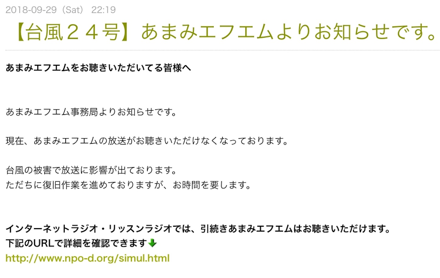 f：id：bosaishi：20181005232937j：image