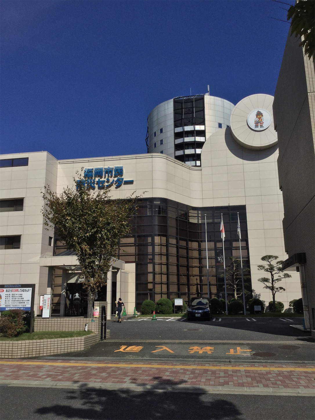 f:id:bosaishi:20181014213857j:image
