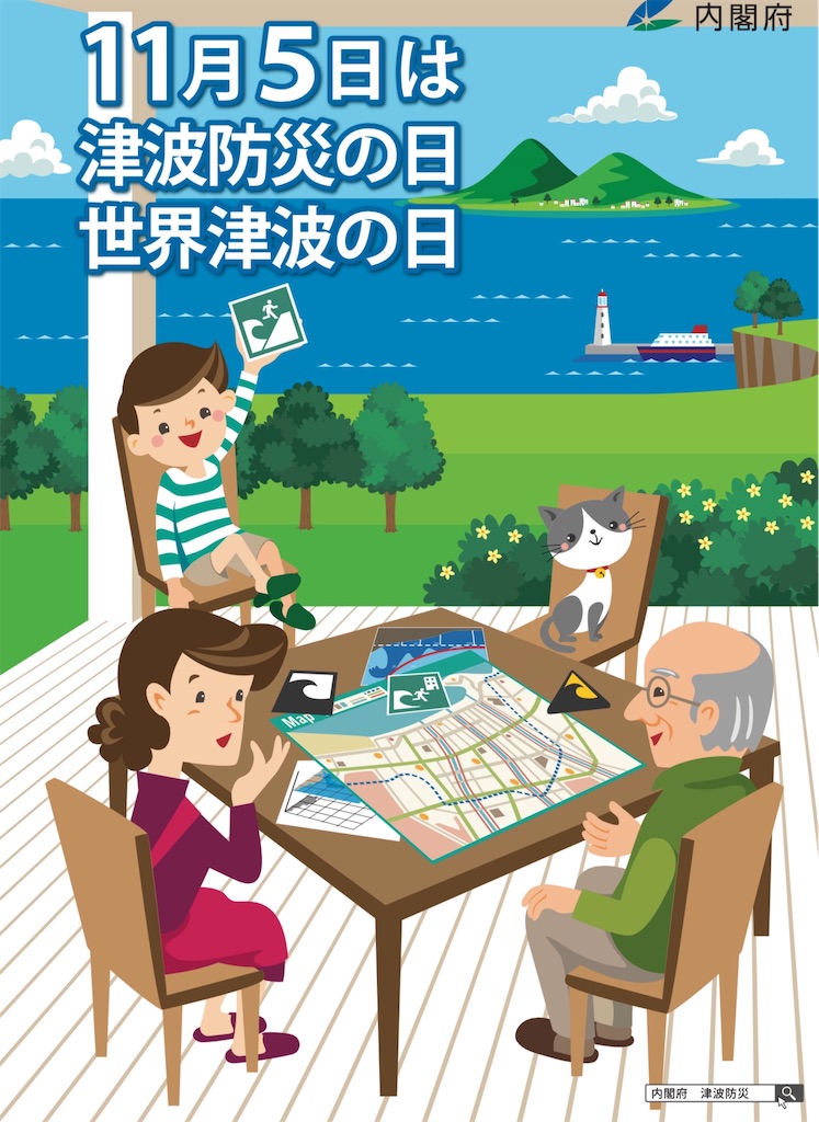 f:id:bosaishi:20181104212851j:image
