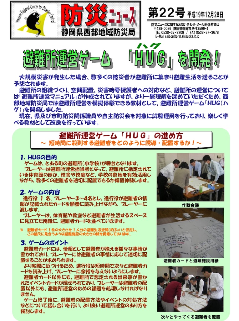 f:id:bosaishi:20181202195716j:image