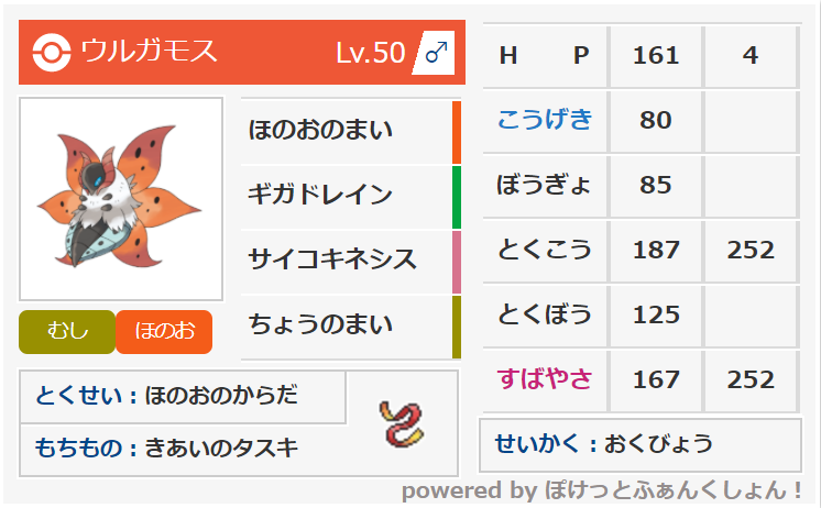 f:id:bosaten_5656:20210401155422p:plain