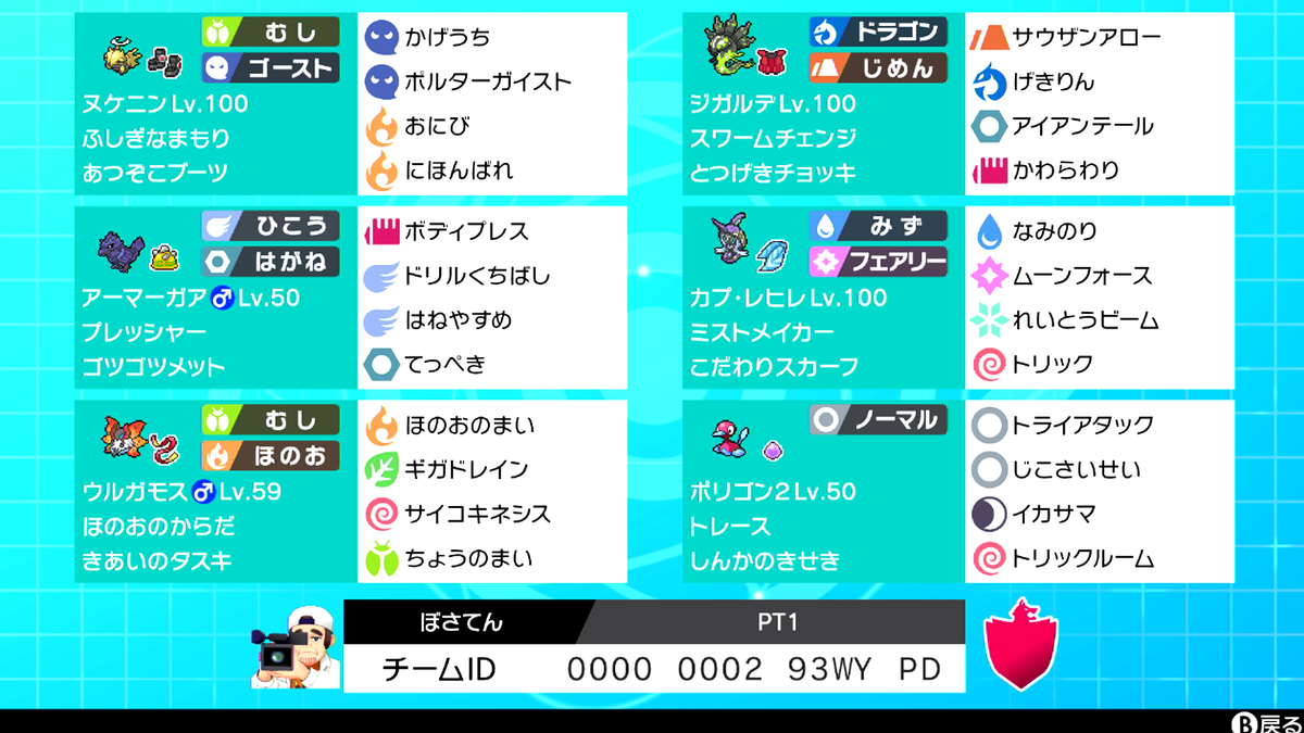 f:id:bosaten_5656:20210401180500p:plain