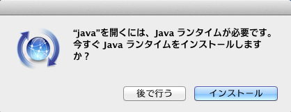 f:id:bose999:20120531112107p:image