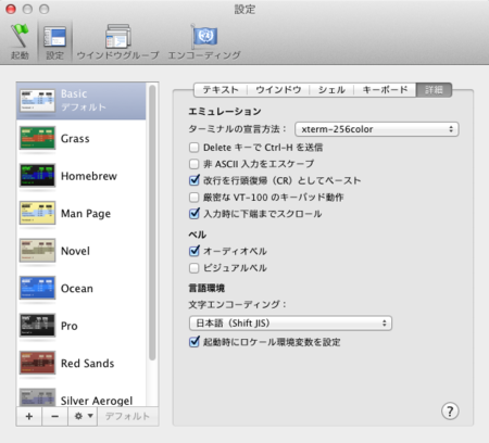 f:id:bose999:20120531124420p:image