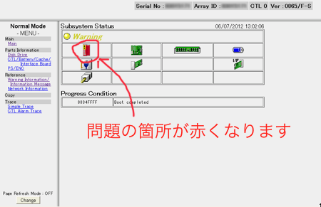 f:id:bose999:20120607131104p:image f:id:bose999:20120607131104p:image