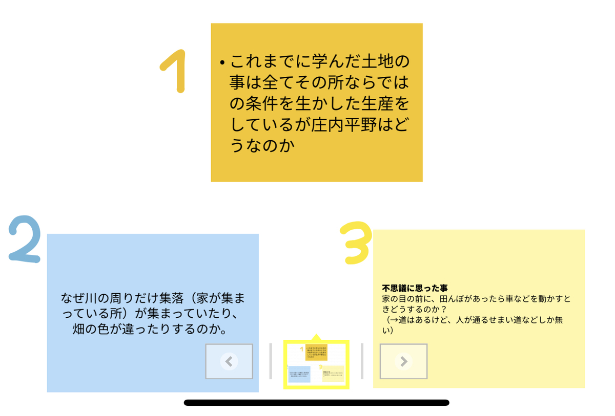 f:id:boseteacher:20190914101802j:plain f:id:boseteacher:20190914101802j:plain