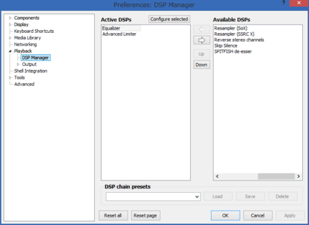 Itunesの定番プリセットをfoobar00に移植したイコライザー設定 Perfect Fb2k Eargasm Explosion Fb2k 実録コンピュータ物語