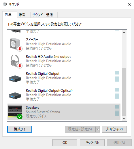 バー型サラウンドスピーカー「Sound BlasterX Katana」がゲーム用に