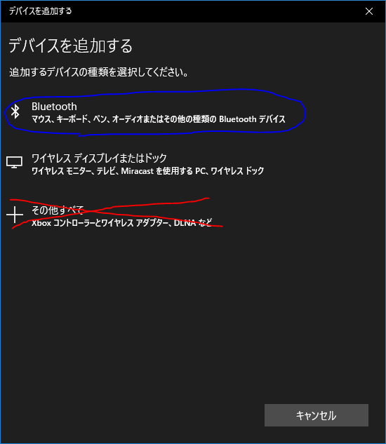 Xboxワイヤレスコントローラーがbluetoothで検出できない場合の対処法 実録コンピュータ物語 Xboxワイヤレスコントローラーがbluetoothで検出できない場合の対処法 実録コンピュータ物語