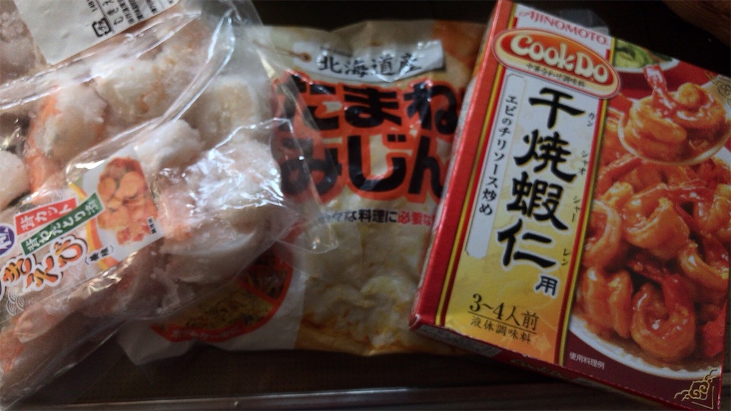 f:id:bosikateinokotu:20181218210554j:image f:id:bosikateinokotu:20181218210554j:image