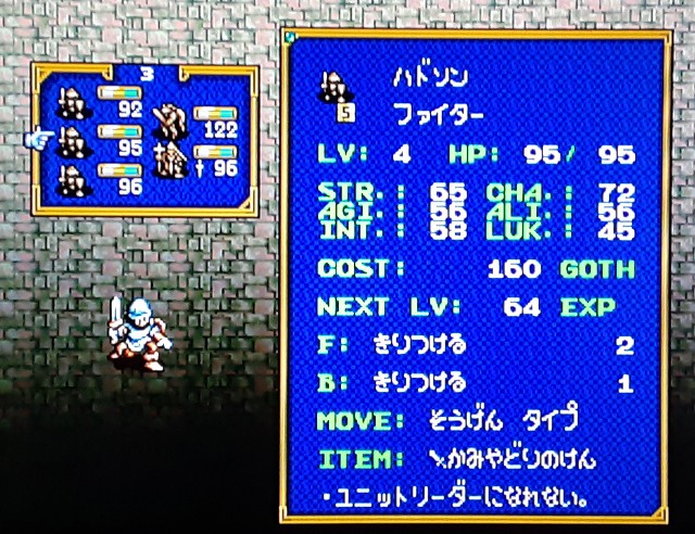 人気絶頂 オウガバトル64 ピンズ6点セット その他 人気絶頂 オウガバトル64 ピンズ6点セット その他
