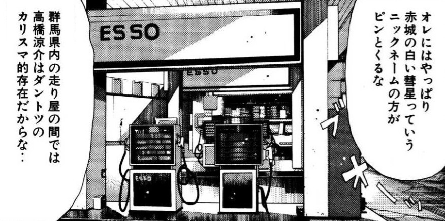 f:id:boss01074:20260803032830j:image