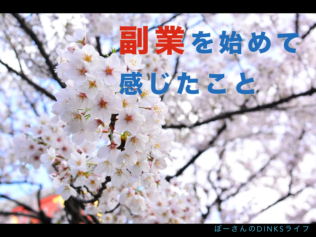 f:id:bossan9220:20190427155550p:plain