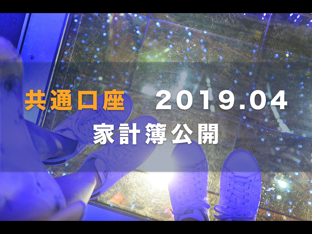 f:id:bossan9220:20190607204708p:plain