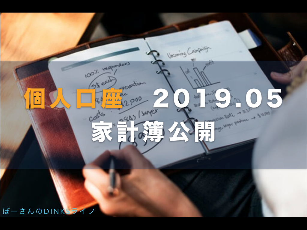 f:id:bossan9220:20190626220750p:plain