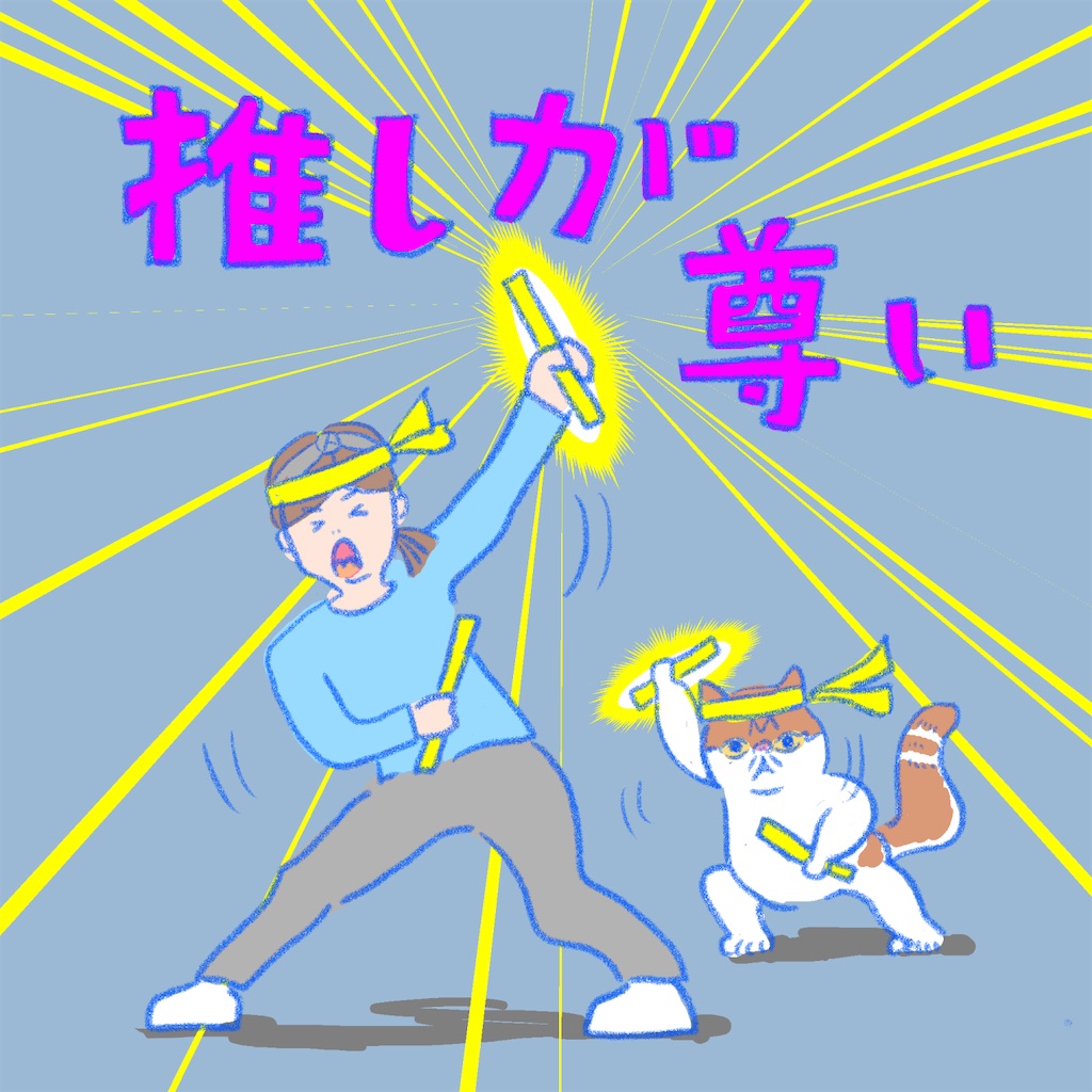 f:id:bossanova08:20210228160158j:image
