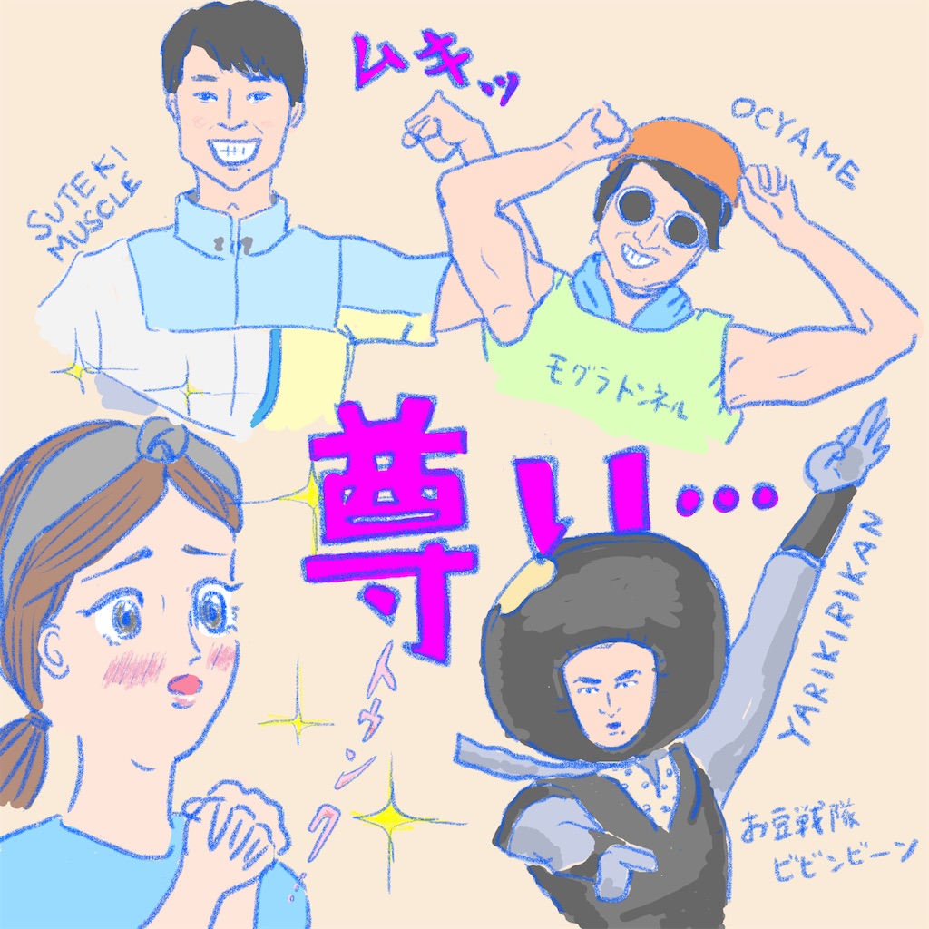 f:id:bossanova08:20210228160243j:image