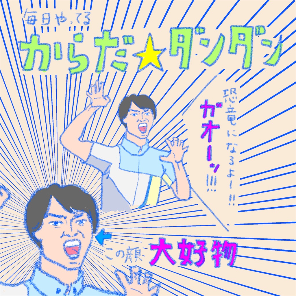 f:id:bossanova08:20210228160302j:image