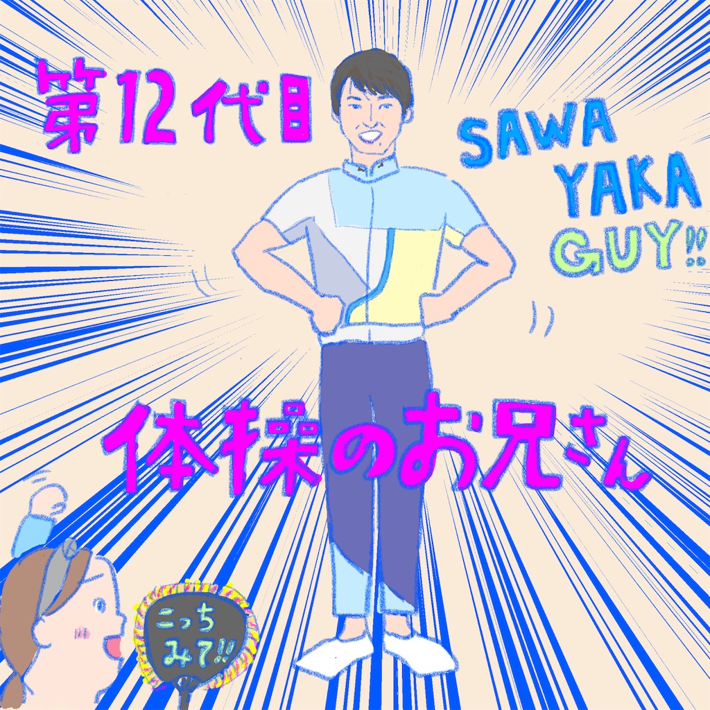 f:id:bossanova08:20210228161209j:image