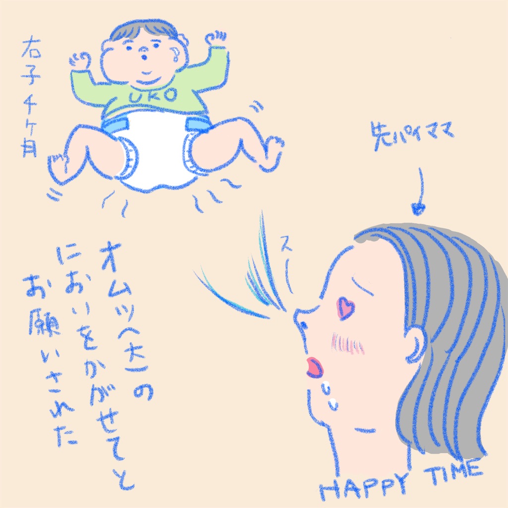 f:id:bossanova08:20210305132049j:image
