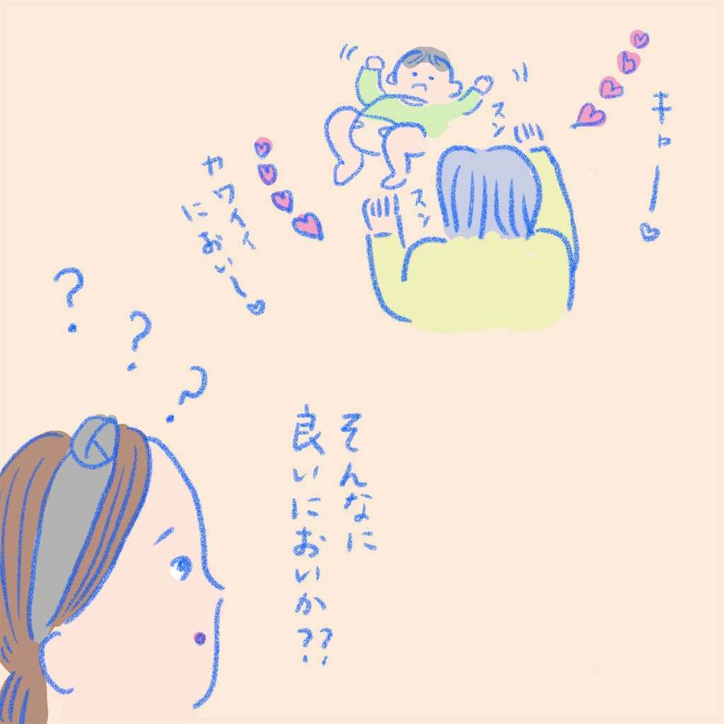 f:id:bossanova08:20210305132059j:image
