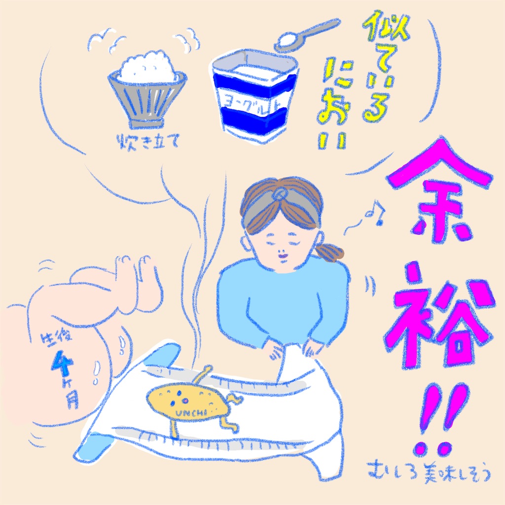 f:id:bossanova08:20210305132111j:image