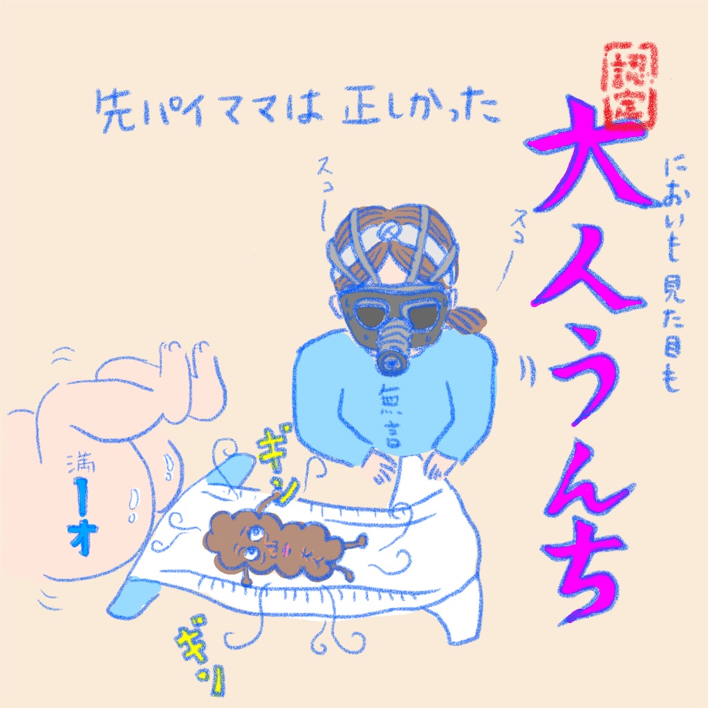 f:id:bossanova08:20210305132122j:image