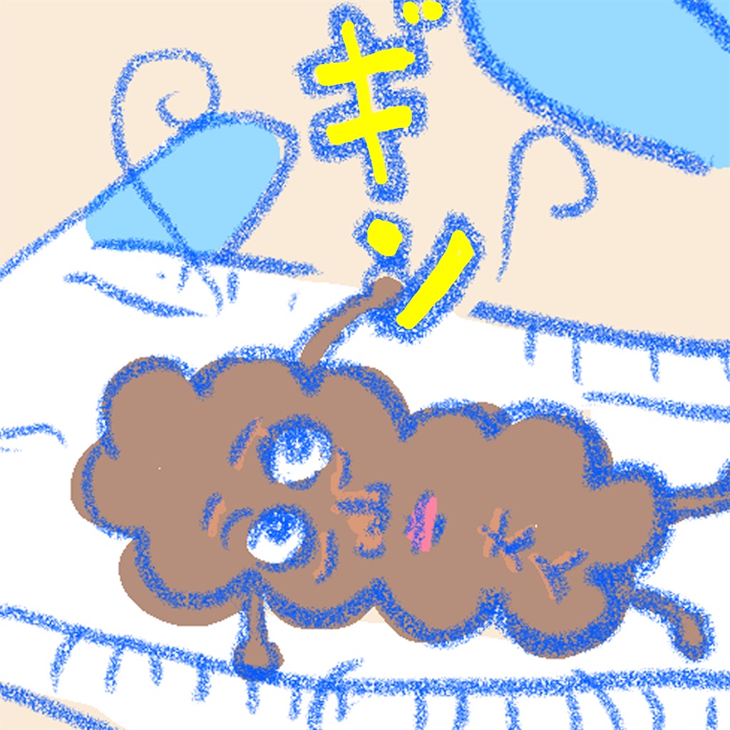 f:id:bossanova08:20210305132132j:image