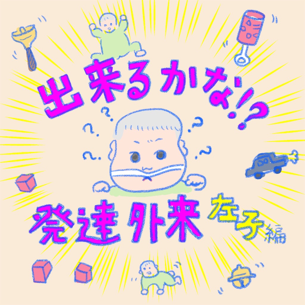 f:id:bossanova08:20210406145719j:image