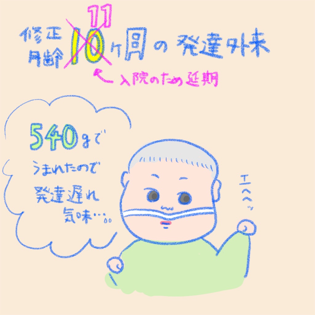 f:id:bossanova08:20210406145723j:image