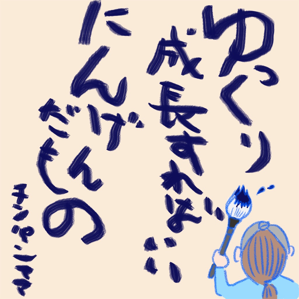 f:id:bossanova08:20210406145726j:image