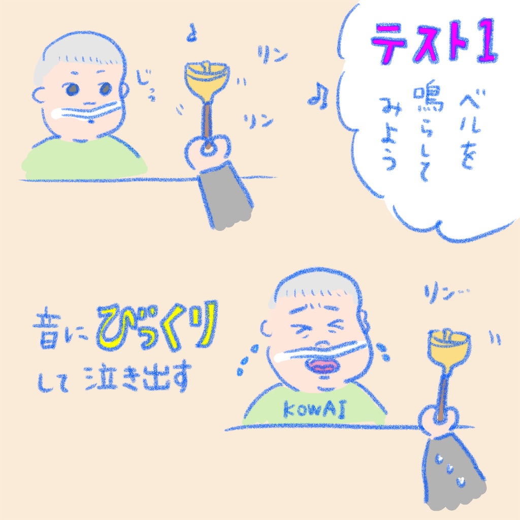 f:id:bossanova08:20210406145733j:image