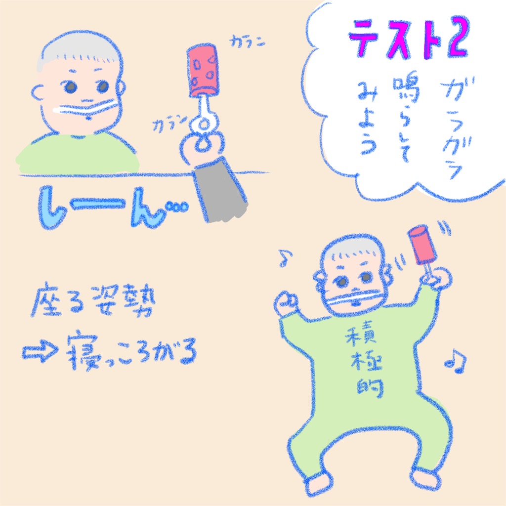 f:id:bossanova08:20210406145737j:image