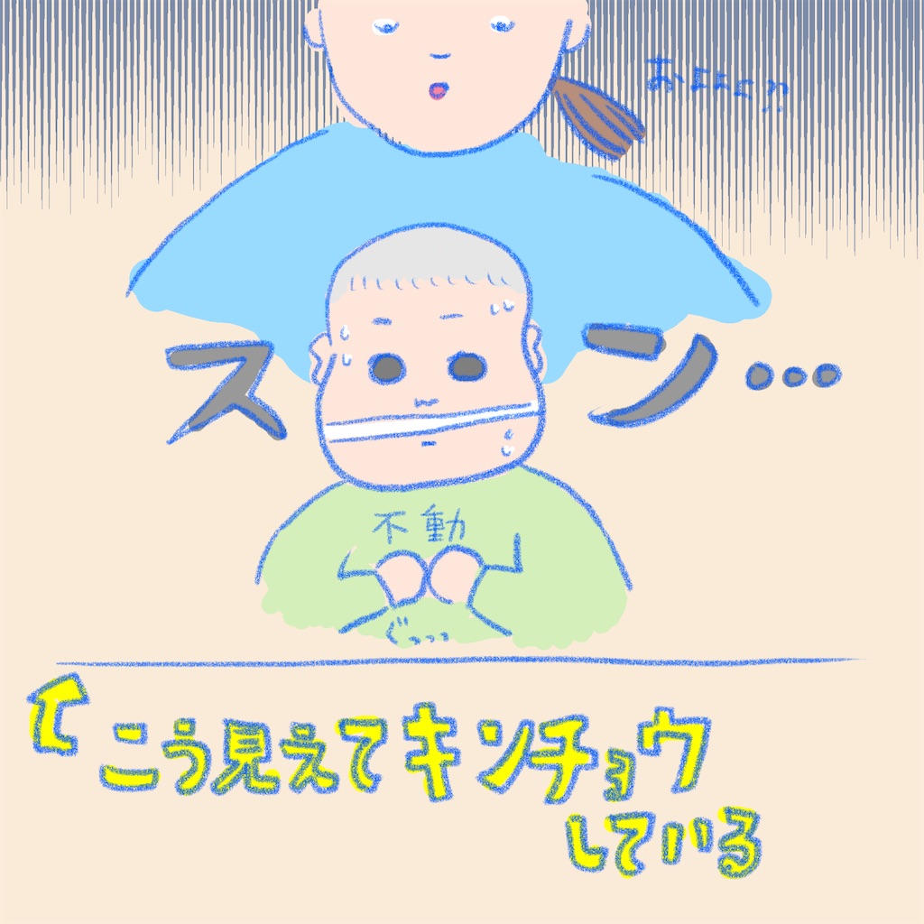 f:id:bossanova08:20210406145740j:image