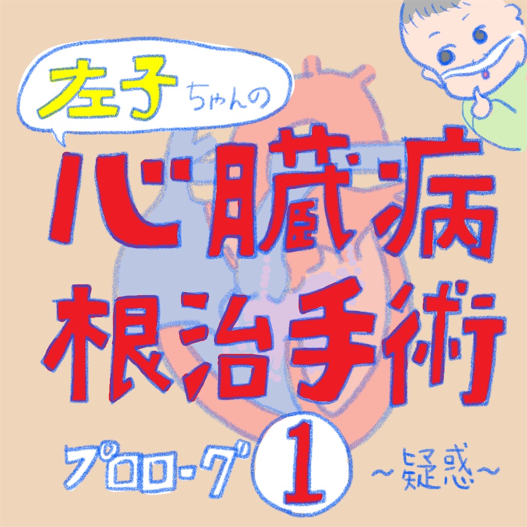 f:id:bossanova08:20210630002204j:image