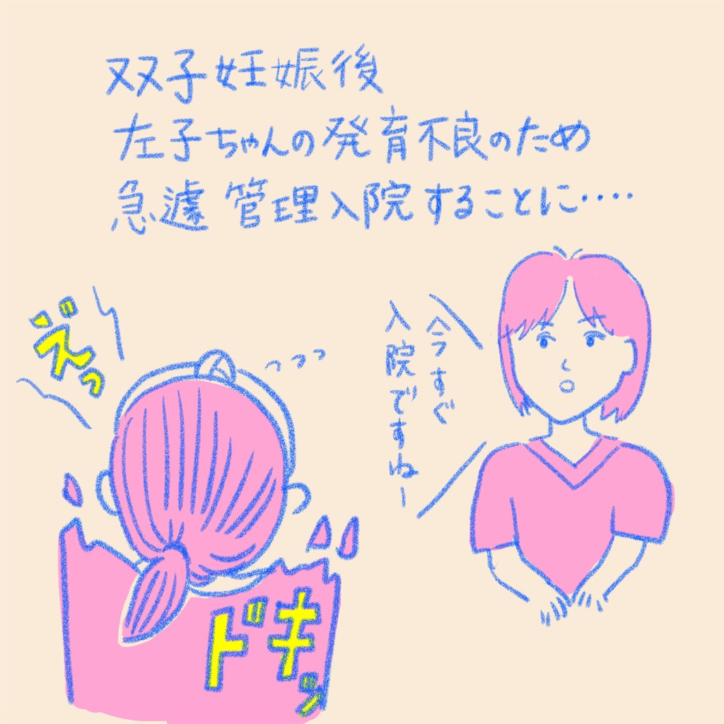 f:id:bossanova08:20210630002221j:image
