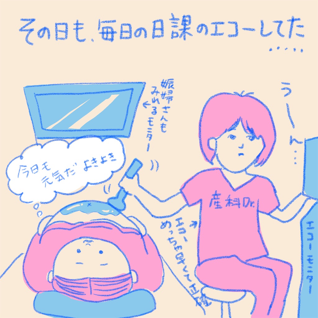 f:id:bossanova08:20210630002235j:image