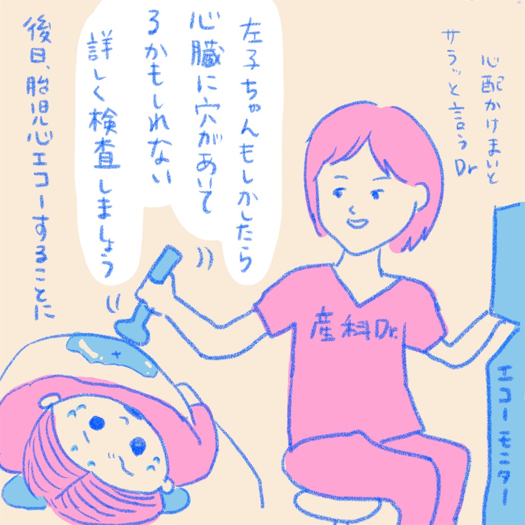 f:id:bossanova08:20210630002246j:image