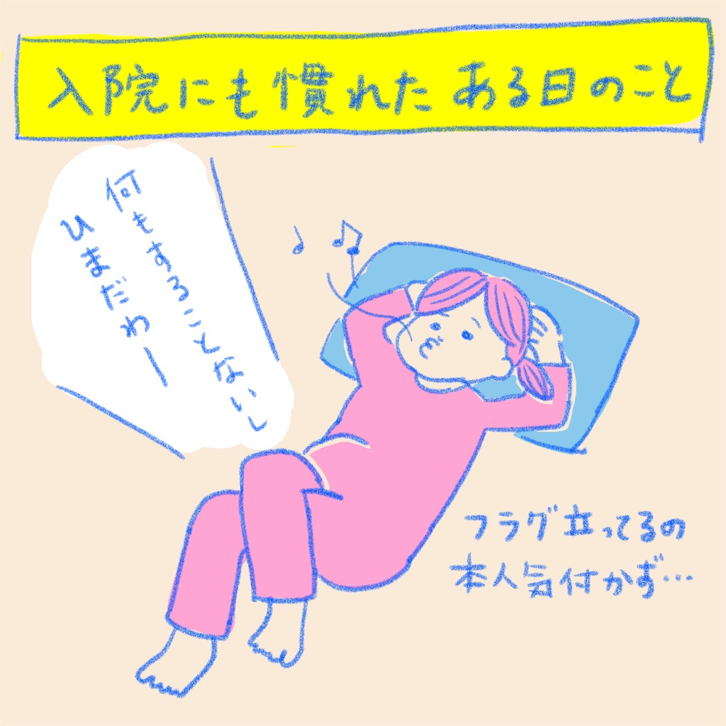f:id:bossanova08:20210630002316j:image