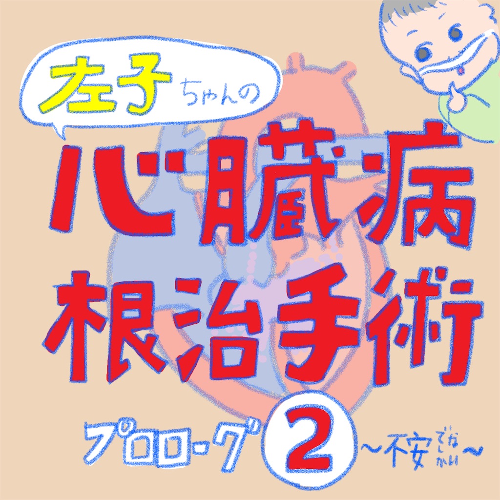 f:id:bossanova08:20210630003715j:image