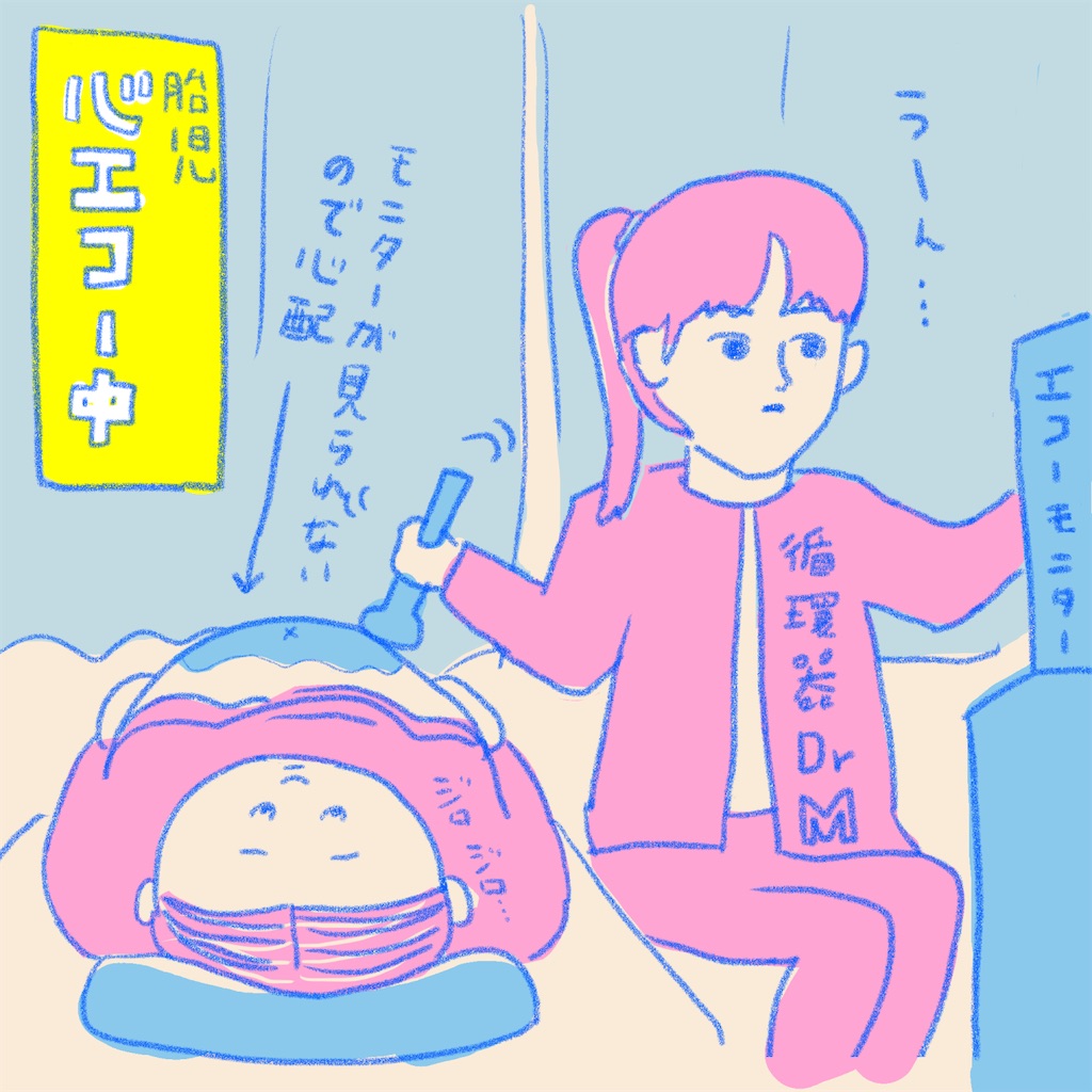f:id:bossanova08:20210630003747j:image