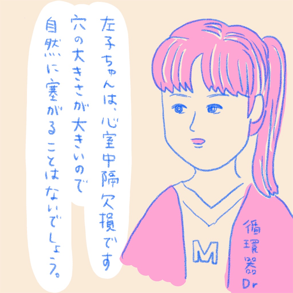 f:id:bossanova08:20210630003824j:image