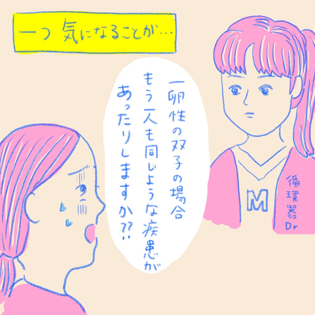 f:id:bossanova08:20210630003837j:image
