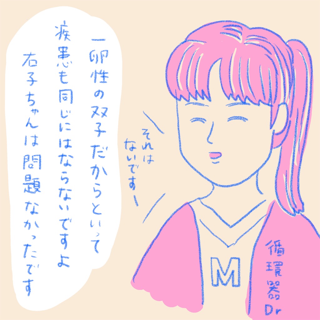 f:id:bossanova08:20210630003848j:image