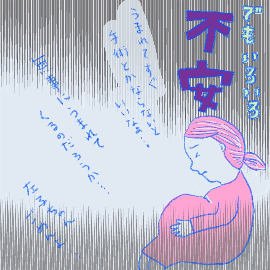 f:id:bossanova08:20210630003856j:image