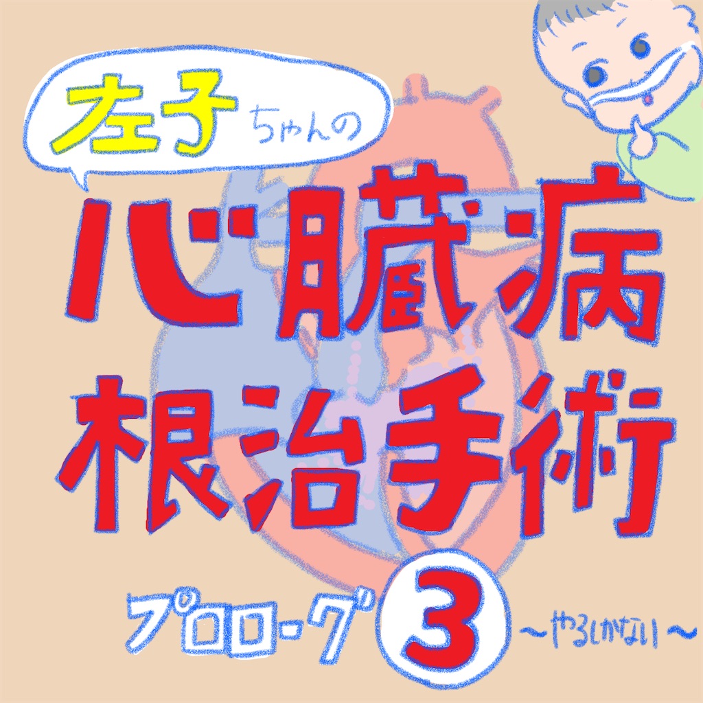 f:id:bossanova08:20210703130557j:image