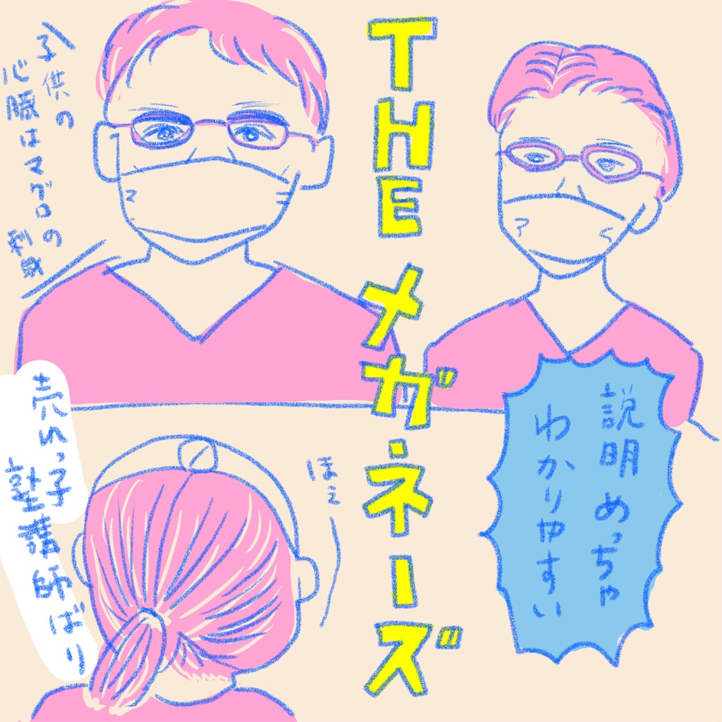f:id:bossanova08:20210712063155j:image